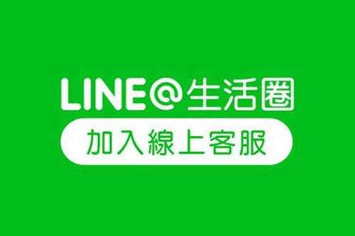 LINE@